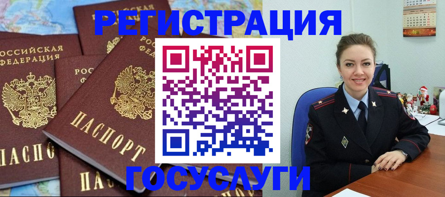 прописка поиск в Ужуре