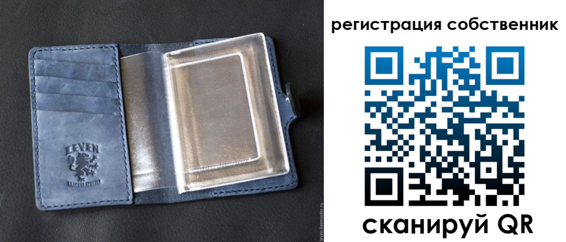 временная регистрация гарантия в Ужуре