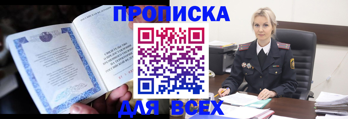 регистрация для дет. сада в Ужуре